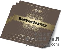裝飾公司設計案例欣賞