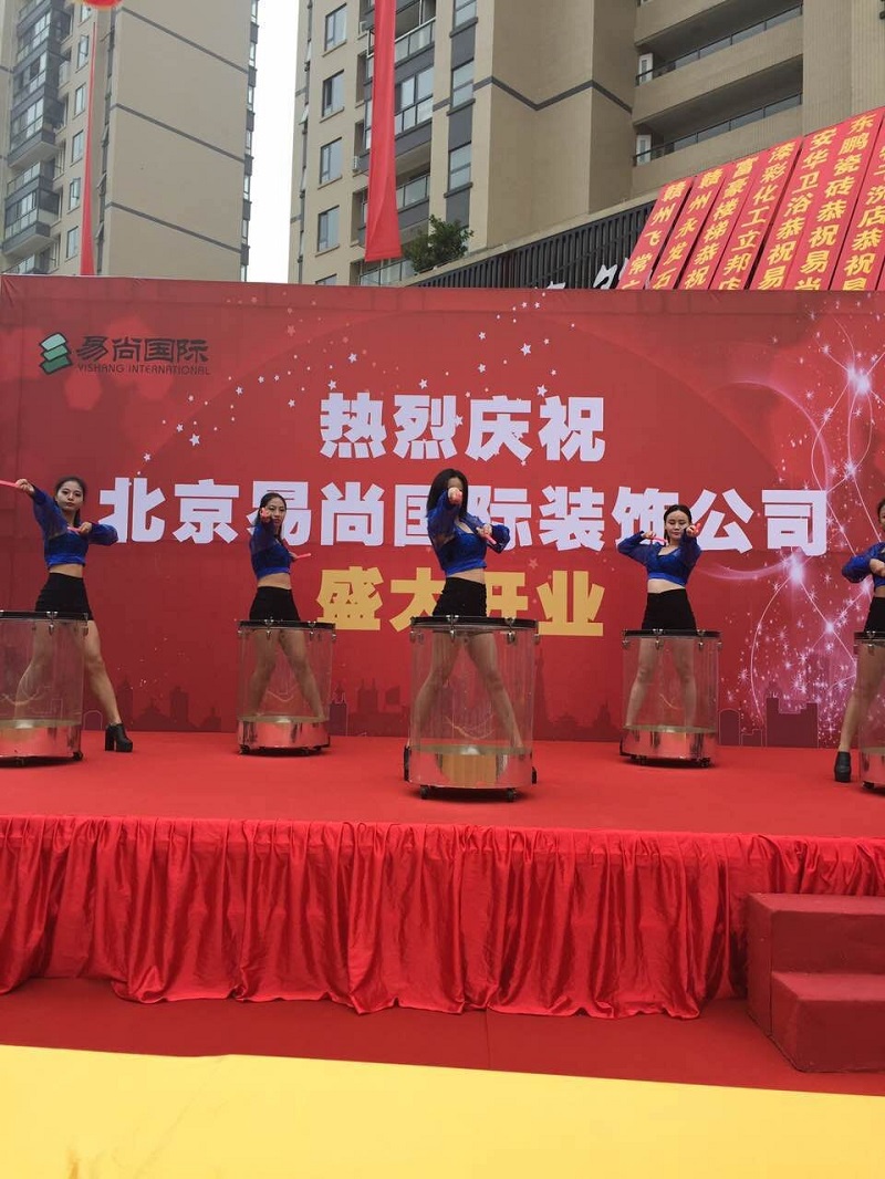 熱烈慶祝江西“贛州·易尚國際”裝飾 盛大開業！.jpg