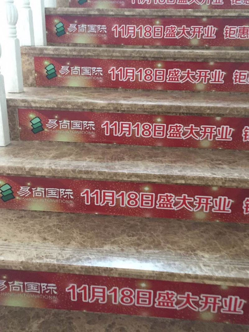 熱烈慶祝江西“贛州·易尚國際”裝飾 盛大開業！.jpg.jpg