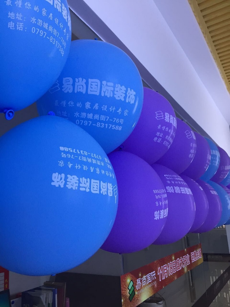 熱烈慶祝江西“贛州·易尚國際”裝飾 盛大開業！.jpg.jpg