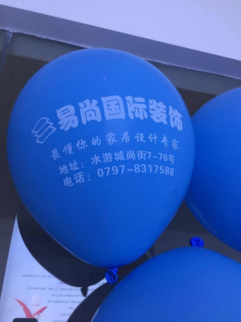 熱烈慶祝江西“贛州·易尚國際”裝飾 盛大開業！.jpg.jpg