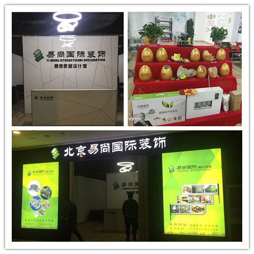 熱烈慶祝唐山·易尚國際 正式開張試營業！
