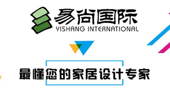 熱烈慶祝唐山·易尚國際 正式開張試營業！