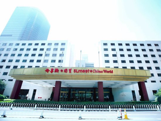 2018年度易尚國際戰略發展年會即將召開！.jpg