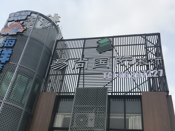 【福滿全城 同州共濟】易尚國際為追求品質的你而來.jpg