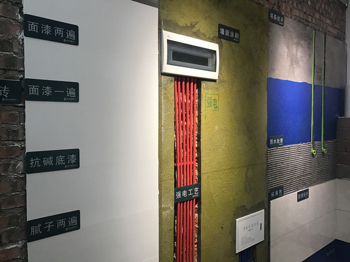 【福滿全城 同州共濟】易尚國際為追求品質的你而來.jpg