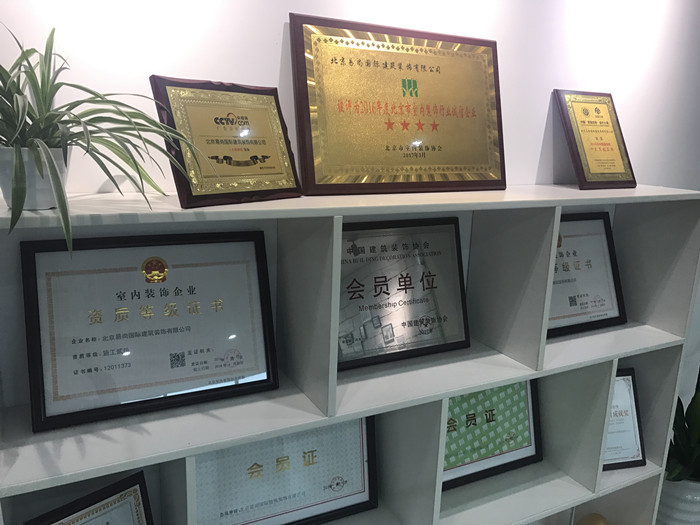 【福滿全城 同州共濟】易尚國際為追求品質的你而來.jpg