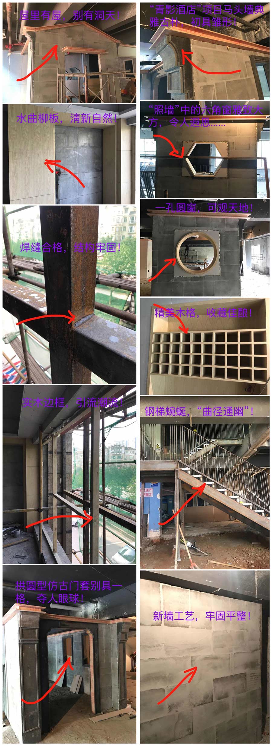 易尚國(guó)際公裝 | 走進(jìn)青影酒店精裝修工程施工現(xiàn)場(chǎng).jpg
