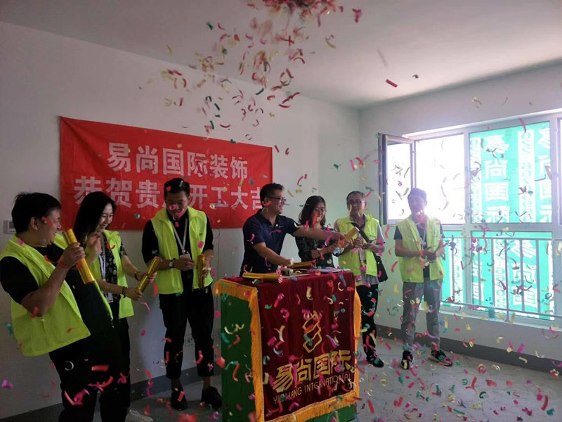 易尚國(guó)際 | 近期新開(kāi)工工地匯總（二十二）.jpg