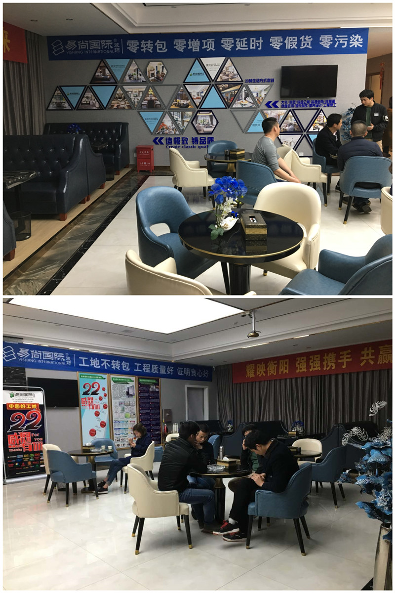 易尚國際優秀店面風采展示-衡陽公司.jpg