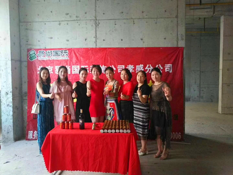 易尚國際 | 恭賀威希科美旗艦店公裝項目開工大吉.jpg
