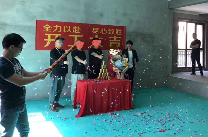 易尚國(guó)際 | 近期新開(kāi)工工地匯總（三十二）.jpg