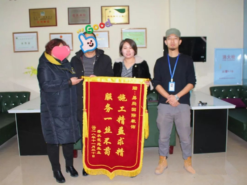 易尚國際 | 優質服務暖人心，送上錦旗表謝意.jpg