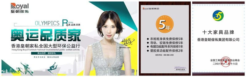 周年慶 迎新年｜易尚國際品質(zhì)裝修，感恩鉅惠.jpg