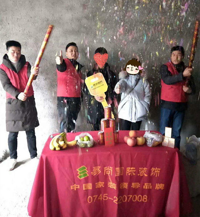 易尚國(guó)際   近期新開工工地匯總.jpg