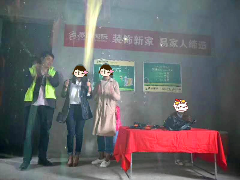易尚國(guó)際   近期新開工工地匯總.jpg