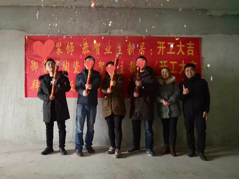 易尚國(guó)際   近期新開工工地匯總.jpg