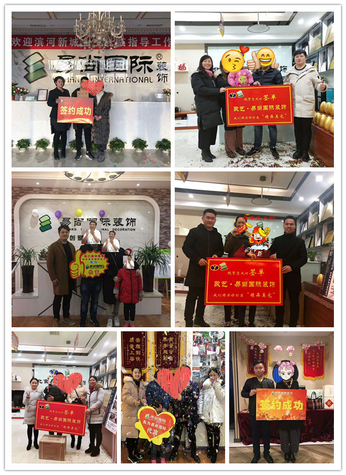 易尚國(guó)際   近期新開工工地匯總.jpg