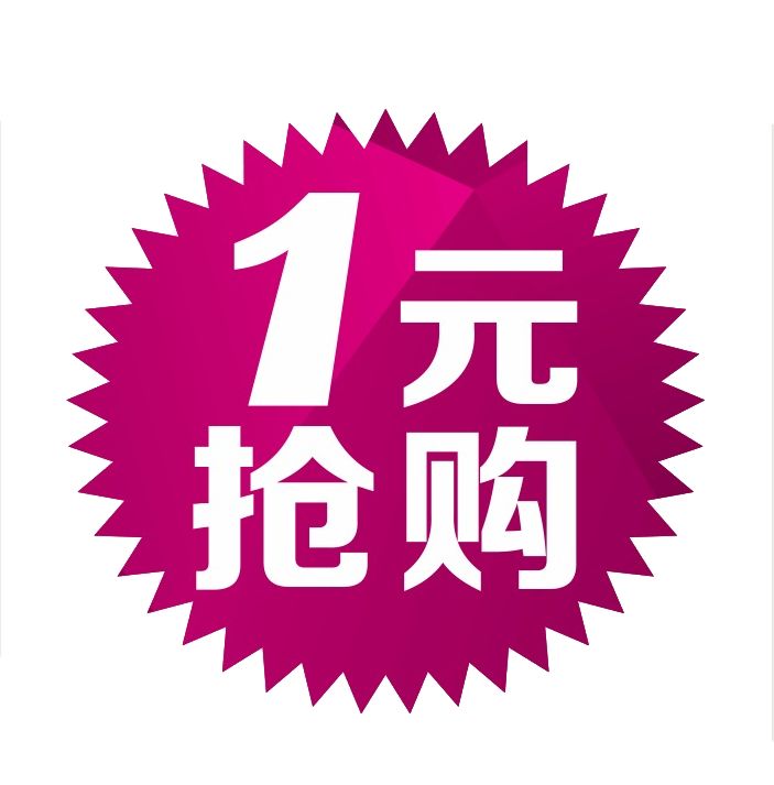 易尚國際“5.1”全國聯動鉅惠活動盛大開啟.jpg