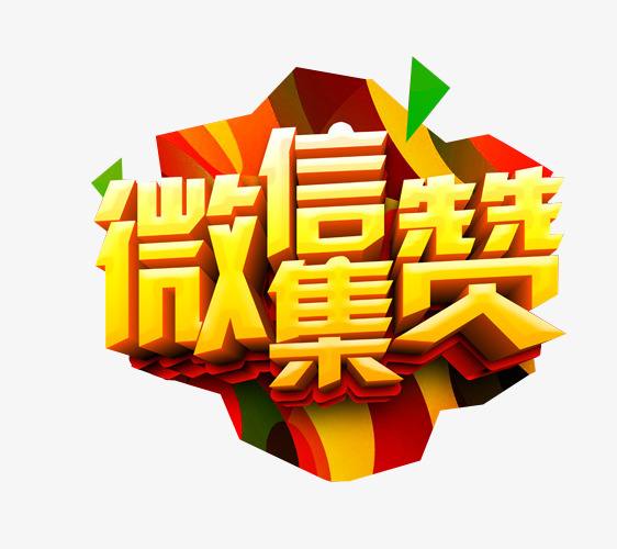 易尚國際“5.1”全國聯動鉅惠活動盛大開啟.jpg