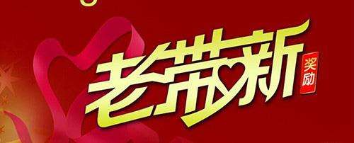 易尚國際“5.1”全國聯動鉅惠活動盛大開啟.jpg