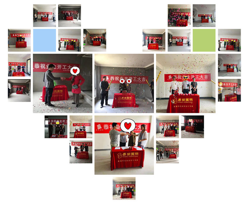 易尚國際誠心筑家，匠心筑造品質生活.jpg