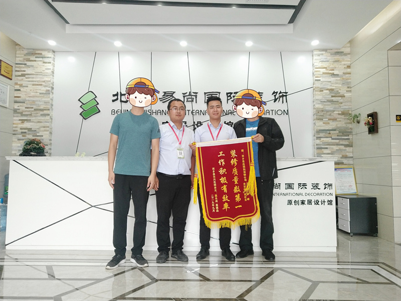 服務暖人心，施工保質量——業主贈送錦旗致謝易尚國際.jpg