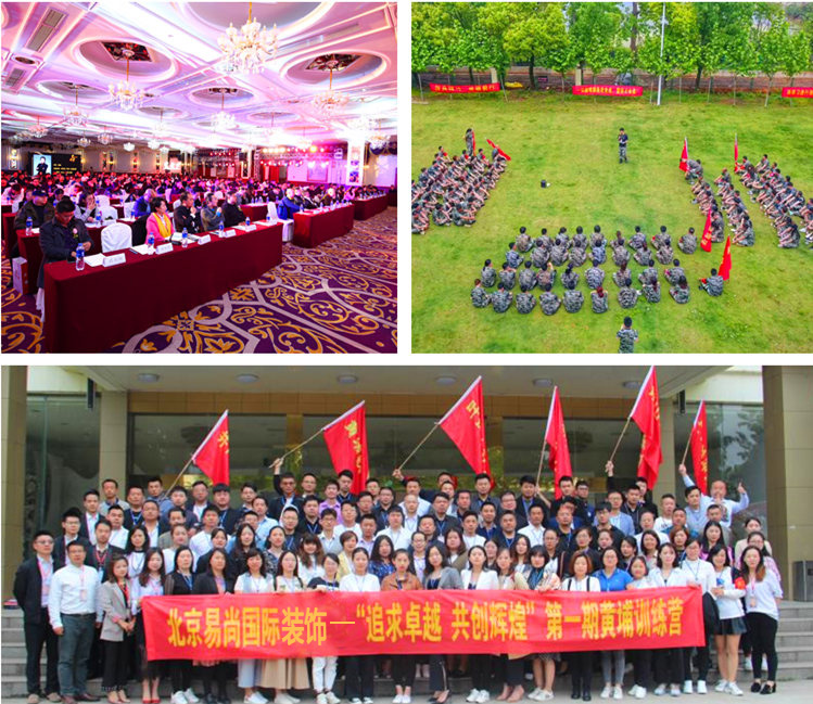 【標桿實錄】余姚易尚國際成長記之高效培訓.jpg