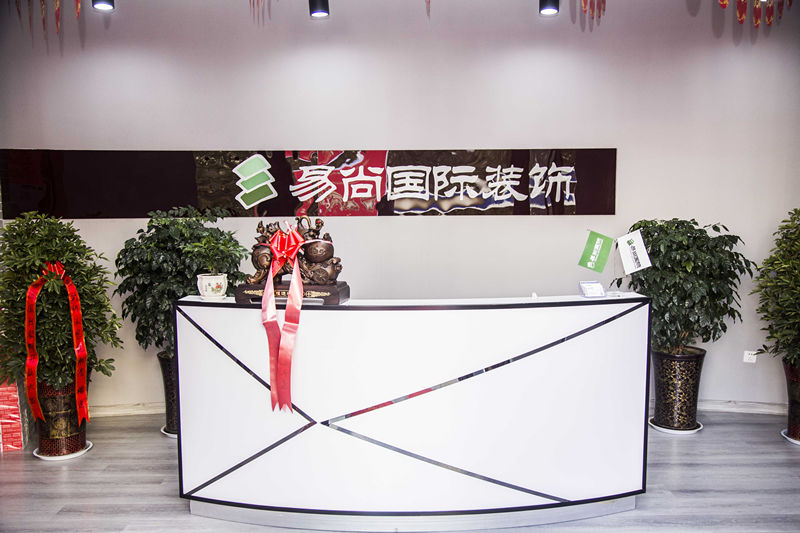 榮耀啟幕！熱烈慶賀德州易尚國際公司盛大開業(yè)！.jpg