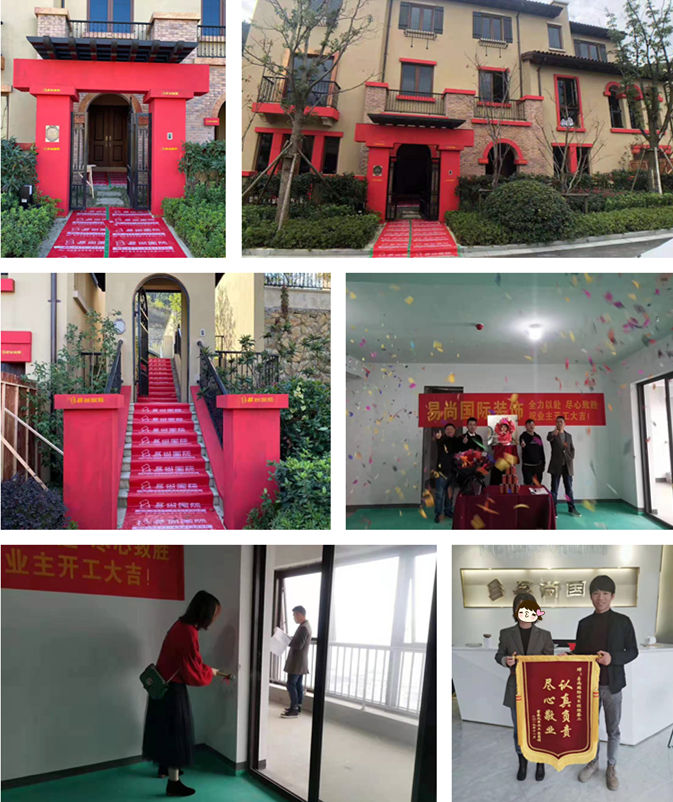 易尚國(guó)際 | 近期新開工工地匯總（八十五）.jpg