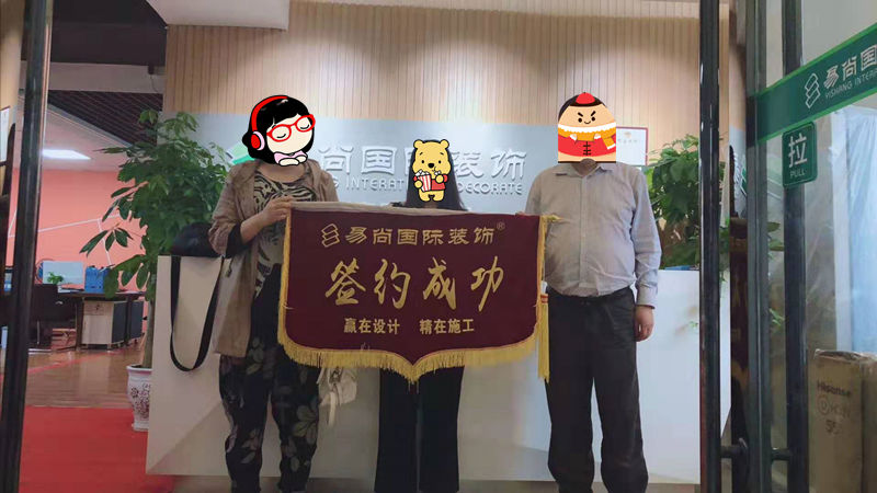 易尚國(guó)際 | 近期新開工工地匯總（八十五）.jpg