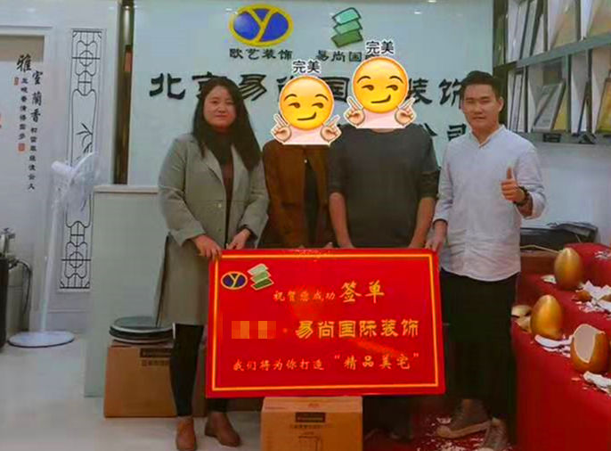 易尚國(guó)際 | 近期新開工工地匯總（八十五）.jpg